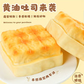 Toast Slow Rising Squishy Stress Relief Decompression Toy