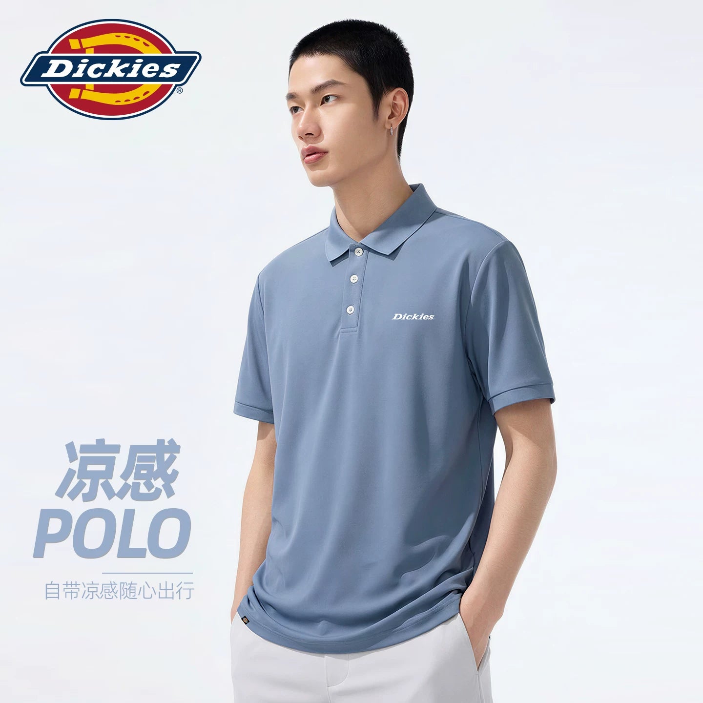 Dickies Men's Polo Shirt Short Sleeve 2026 Summer Light Business Mulberry Silk Ice Silk Cool Feel Breathable Collar T-shirt A