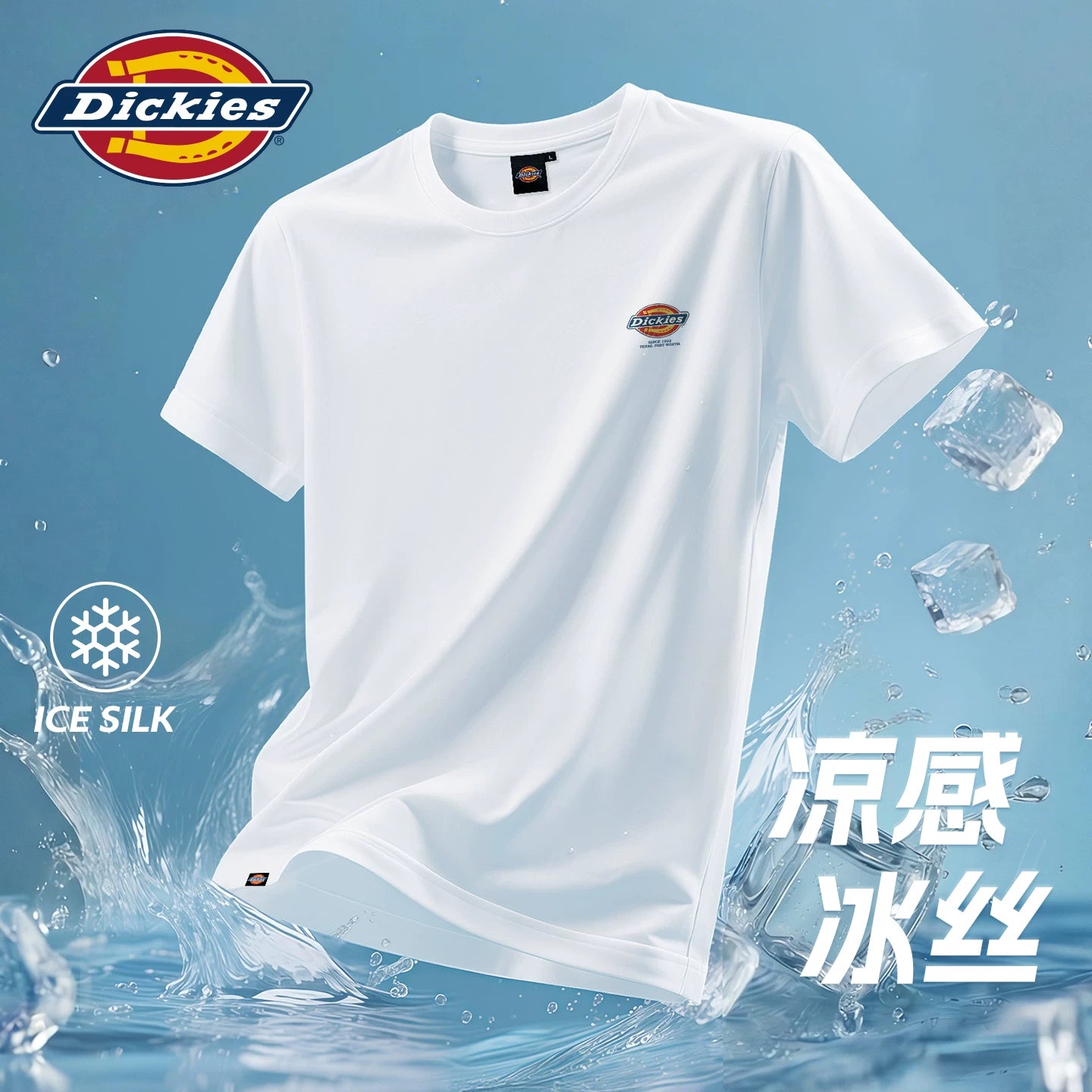 Dickies Men's Short sleeved T-shirt Lightweight 2026 New Sport Quick drying Sweat absorbing Breathable Cool Feeling Ice Silk Half Sleeve A