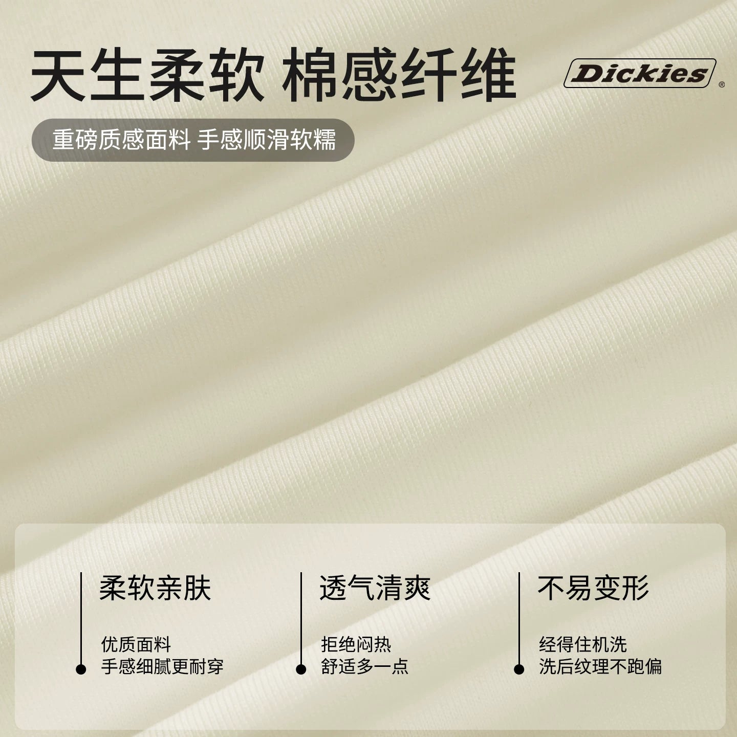 Dickies Classic American Letter Printed Short sleeved T-shirt for Men in Summer, Thin and Breathable Upper Clothing Y