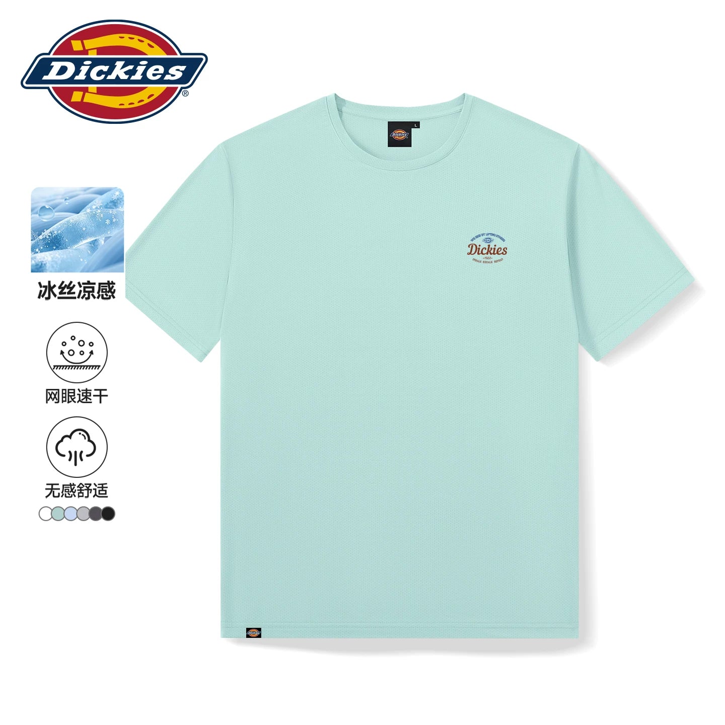 Dickies mesh short sleeved men's T-shirt summer ice silk cool thin training clothes breathable quick drying sports top A
