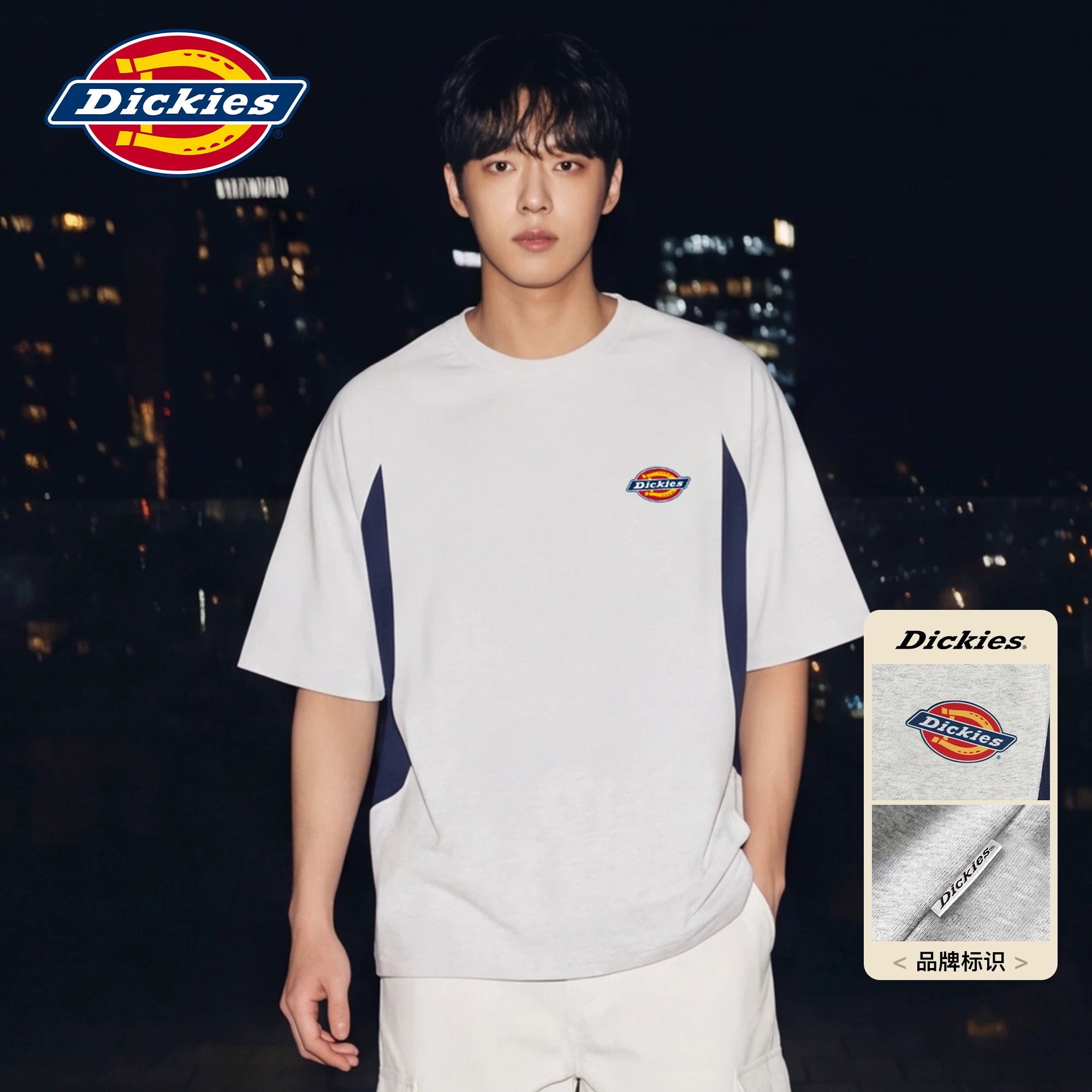 Dickies Cool Solona Short Sleeve T-shirt for Men's Summer Quick Drying Splicing Color Contrasting Loose Half Sleeve Top M