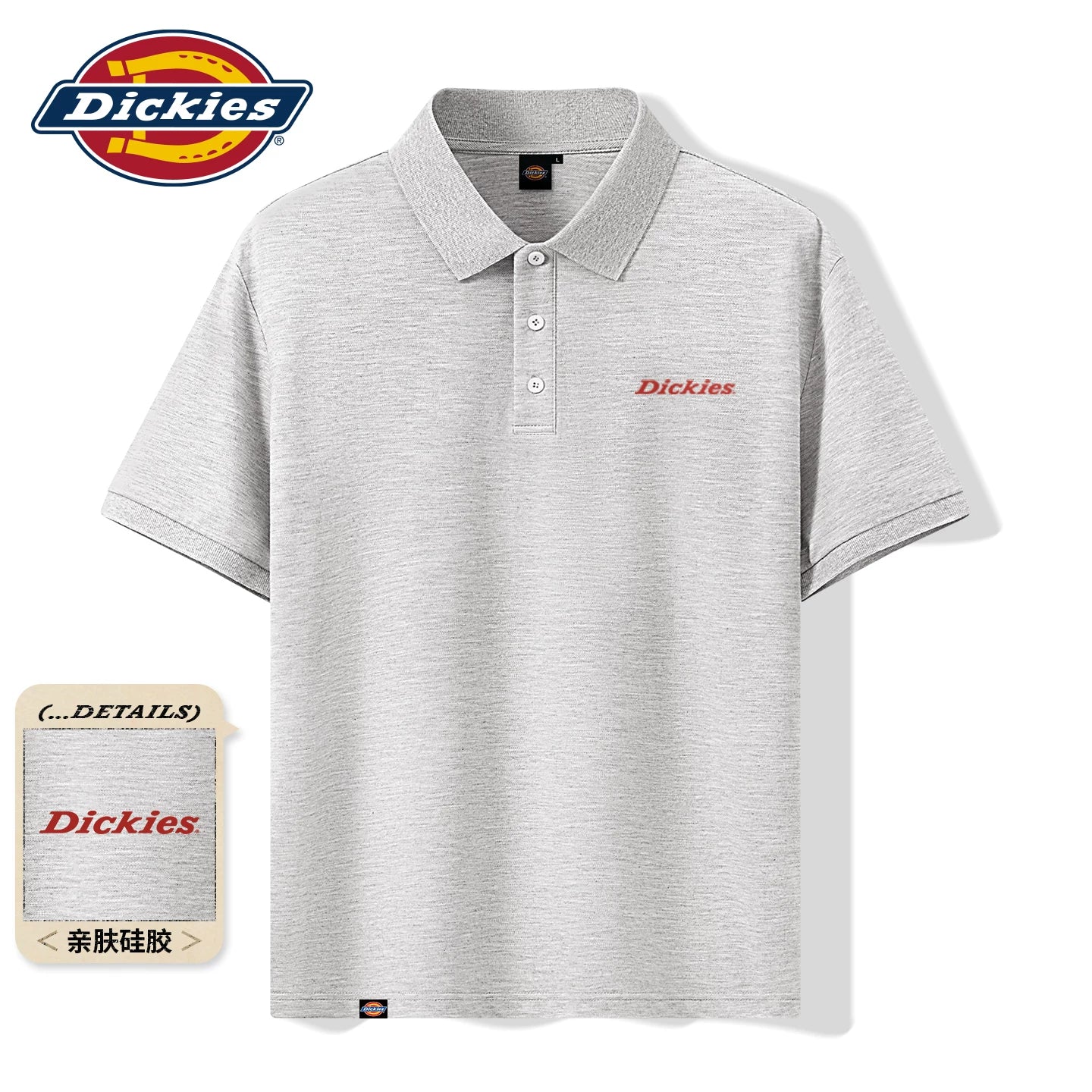 Dickies Mulberry Silk Polo Shirt Men's 26 New Summer High End Collar Short Sleeve Ice Silk Breathable Collar T-shirt A