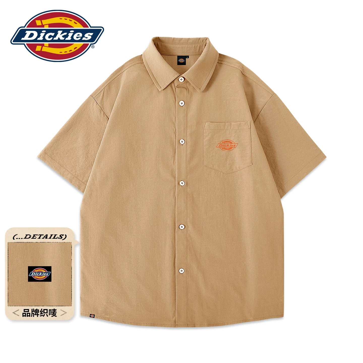Dickies Men's Short sleeved Shirt 2026 Summer New Cool Ice Silk Shirt Men's Sunscreen Coat Men's A