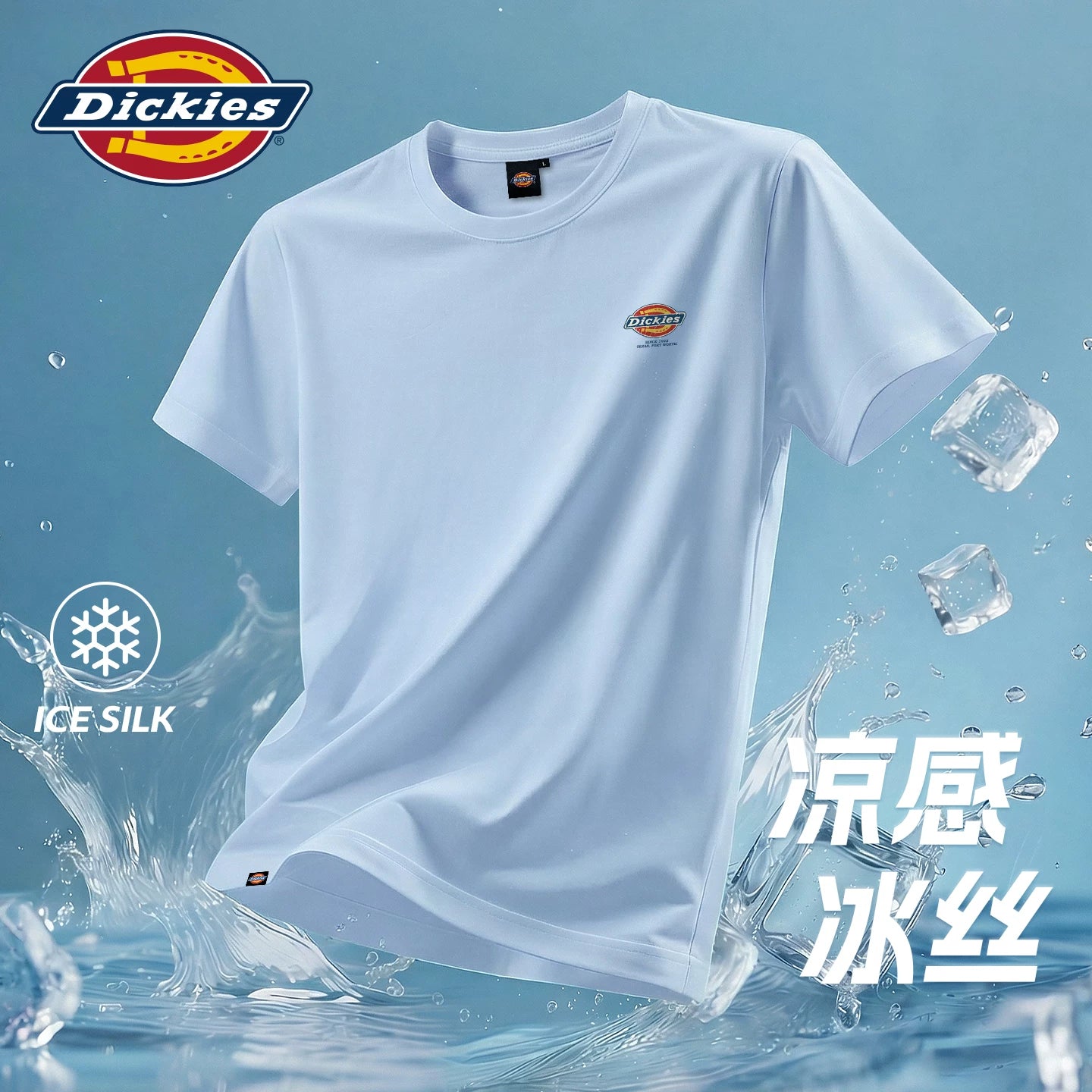 Dickies Men's Short sleeved T-shirt Lightweight 2026 New Sport Quick drying Sweat absorbing Breathable Cool Feeling Ice Silk Half Sleeve A