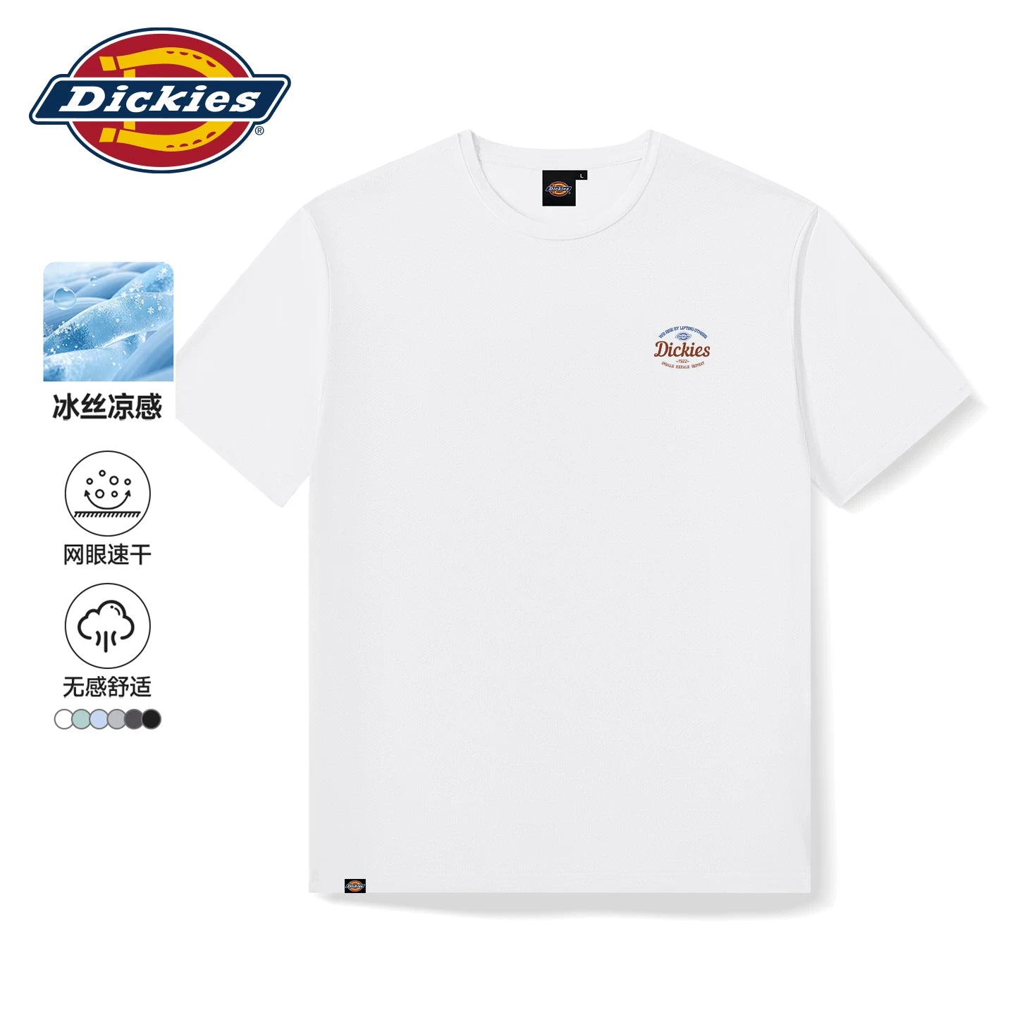 Dickies mesh short sleeved men's T-shirt summer ice silk cool thin training clothes breathable quick drying sports top A