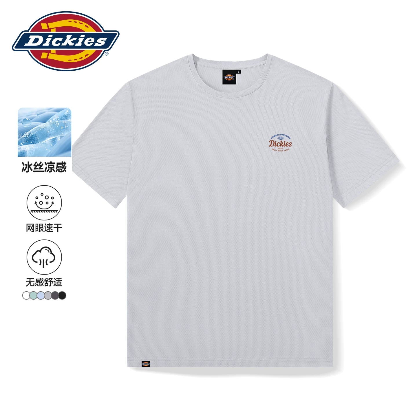 Dickies mesh short sleeved men's T-shirt summer ice silk cool thin training clothes breathable quick drying sports top A