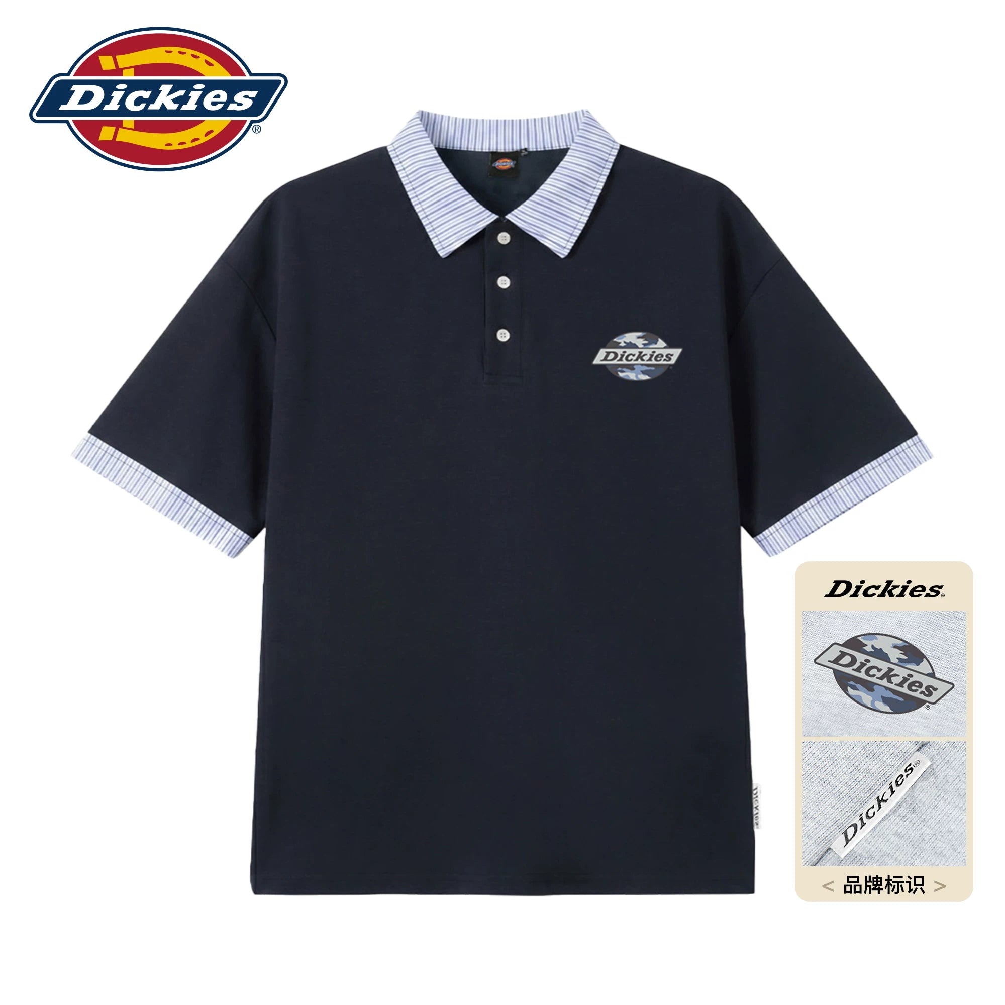 Dickies帝酷适拼接短袖POLO衫男士夏季复古条纹宽松半袖休闲上衣M