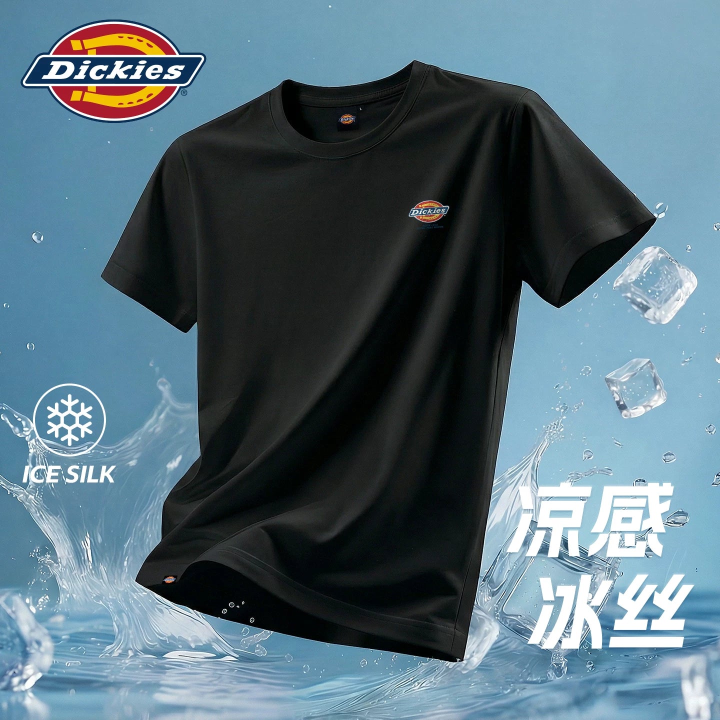 Dickies Men's Short sleeved T-shirt Lightweight 2026 New Sport Quick drying Sweat absorbing Breathable Cool Feeling Ice Silk Half Sleeve A