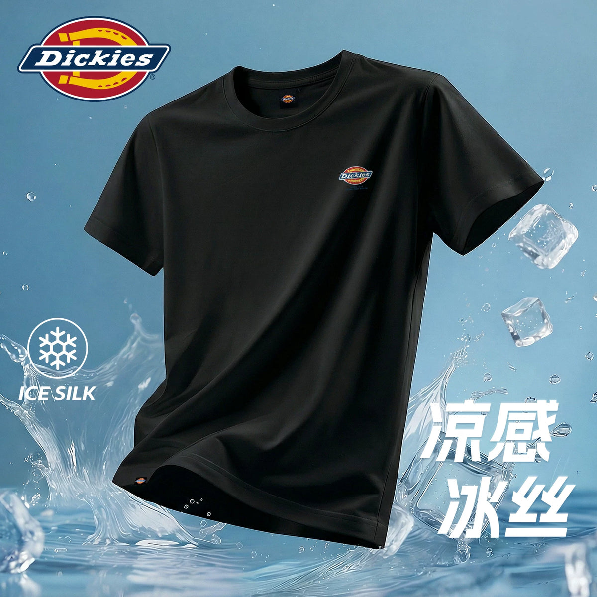 Dickies Men's Short sleeved T-shirt Lightweight 2026 New Sport Quick drying Sweat absorbing Breathable Cool Feeling Ice Silk Half Sleeve A