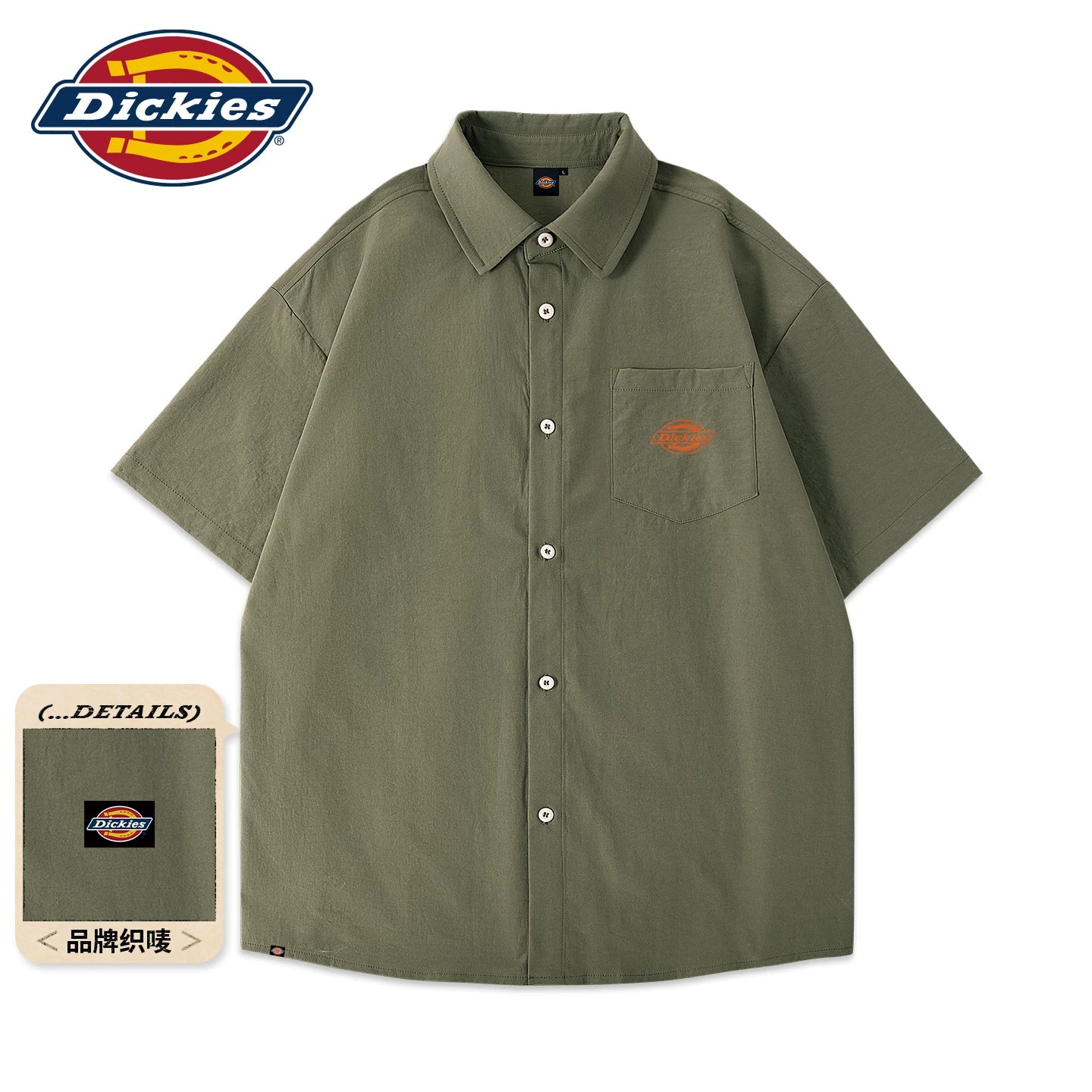 Dickies Men's Short sleeved Shirt 2026 Summer New Cool Ice Silk Shirt Men's Sunscreen Coat Men's A