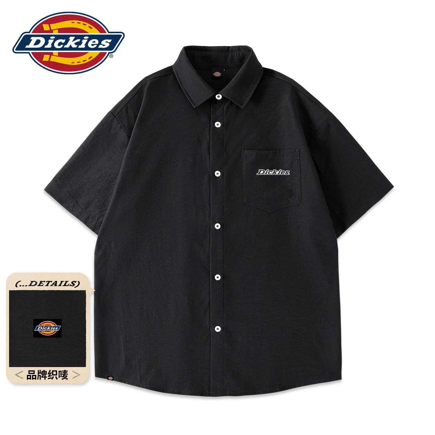 Dickies Ice Silk Short Sleeve Shirt for Boys, 2026 Summer New Style, Cool and Loose, Light Business Men's Wear, Thin A